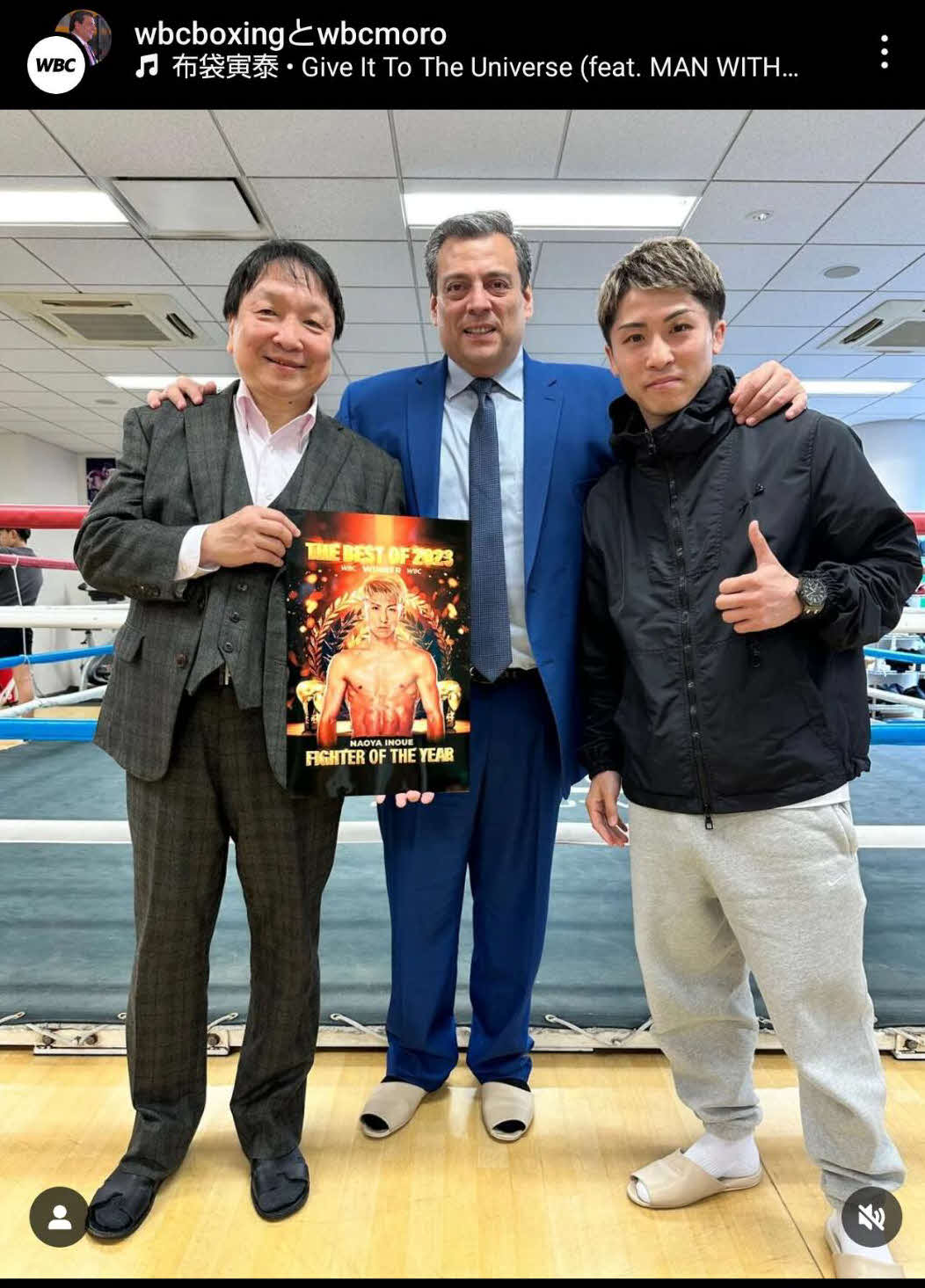WBCマウリシオ・スライマン会長（中央）が大橋ジムを訪問し、井上尚弥（右端）、大橋秀行会長と対面したと報告（WBC公式インスタグラムから）