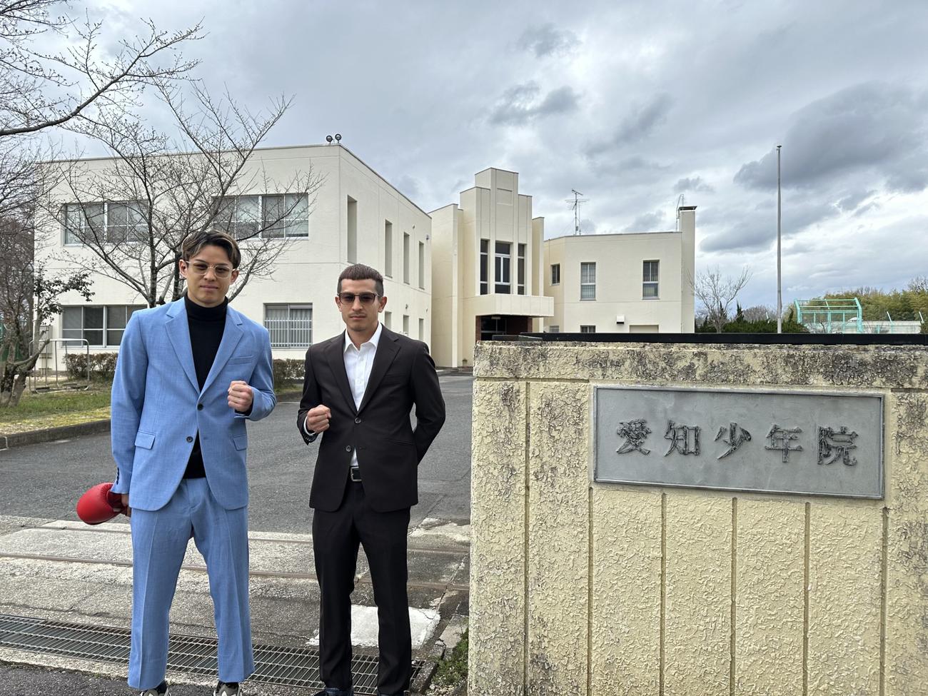 講演で愛知少年院を訪ねた矢吹（右）と力石の兄弟（LUSH緑ジム提供）