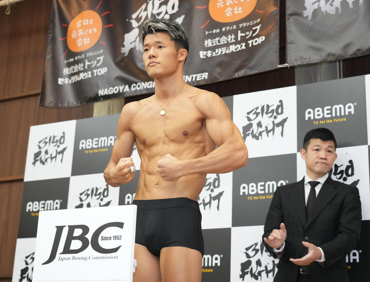 前日計量をクリアしポーズを決める亀田和毅（左）右は亀田興毅ファウンダー（撮影・森本幸一）