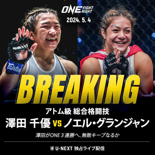 澤田千優