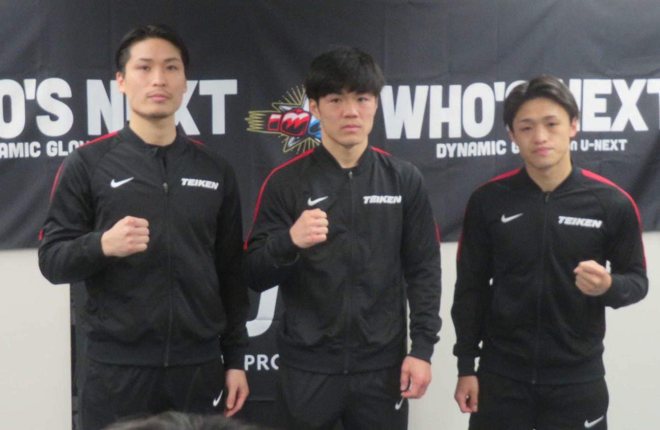 日中タイ友好親善親善に出場する帝拳ジムのランカー3人。左端から玉山将也、矢代博斗、中野幹士