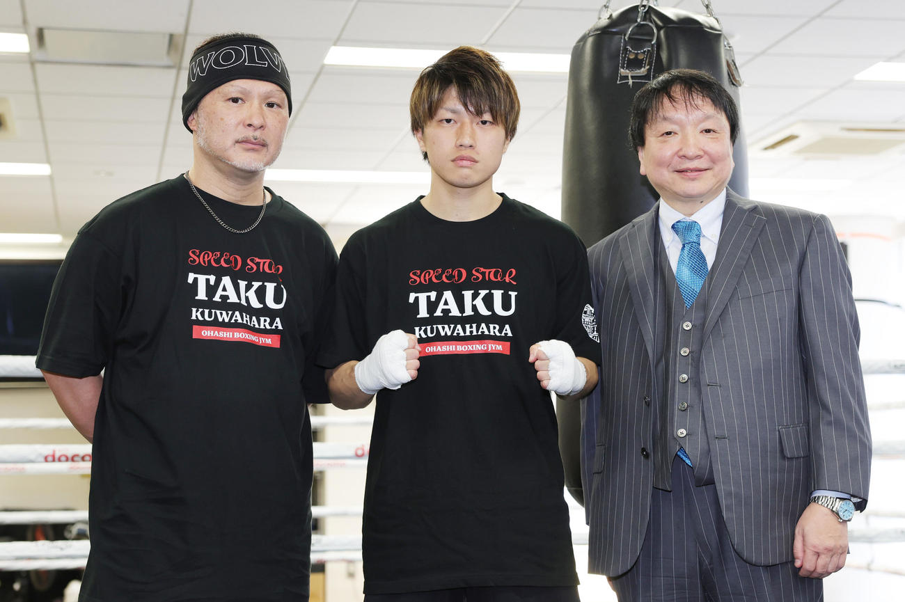 WBA世界フライ級タイトルマッチに向け、会見する、左から松本トレーナー、挑戦者の桑原、大橋ジムの大橋会長（撮影・野上伸悟）