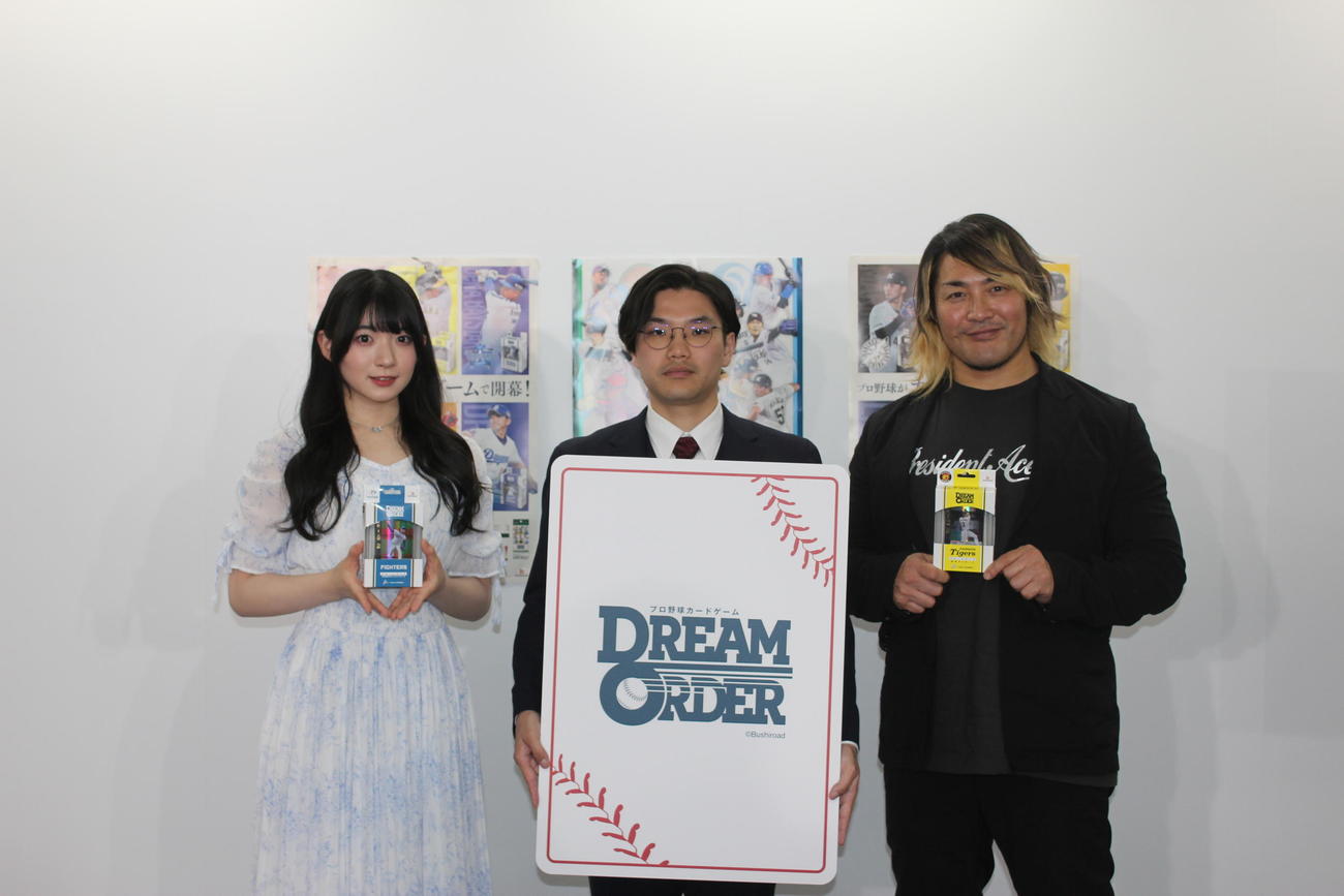 発表会に出席した右から棚橋弘至、ブシロードの小林伸斗氏、声優の進藤あまね