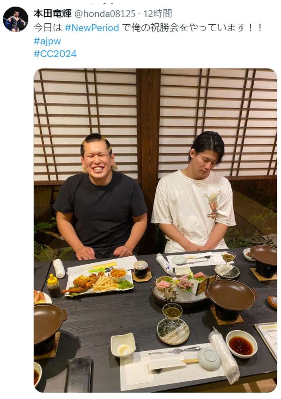 本田竜輝は試合後「ニューピリオド」のパートナーでもある安斉勇馬とともに自分の祝勝会を開催。安斉は本田に負けてがっかり（本田竜輝の公式Xから）