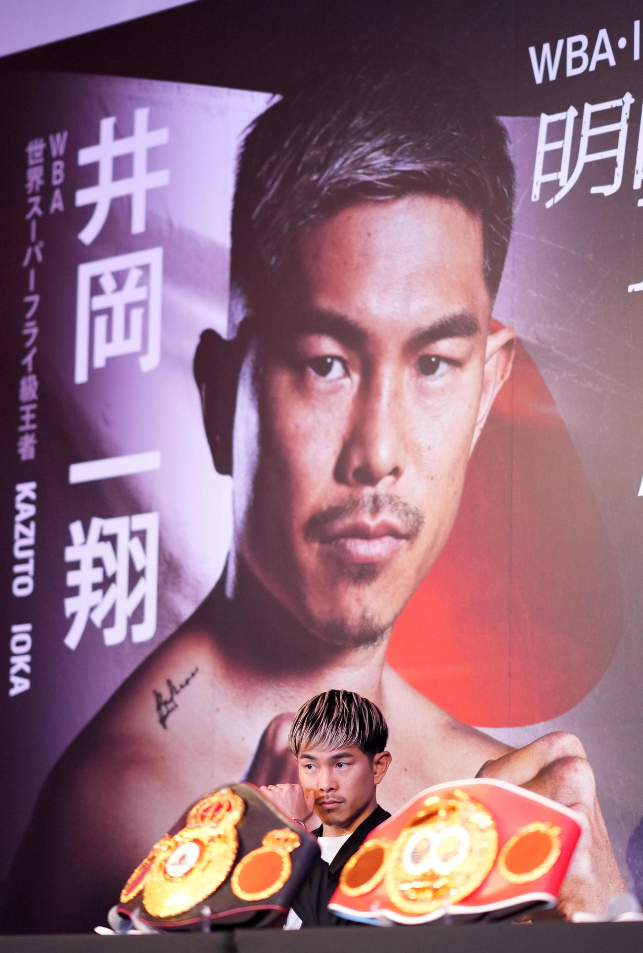 王座統一戦への意気込みを語った井岡（撮影・横山健太）