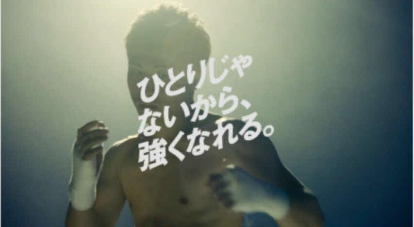 サントリー生ビールで弟拓真、父真吾トレーナーとCM初共演した井上尚弥（サントリー提供）