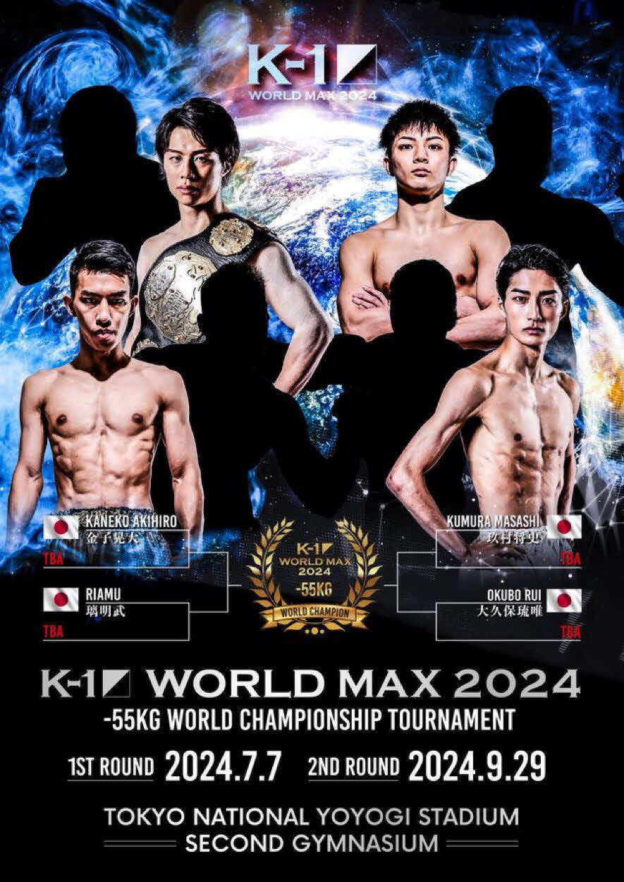 7月7日のK－1ワールドMAXで－55キロ世界最強決定トーナメントが開催される。K－1から出場する（左上から時計回りに）金子晃大、玖村将史、大久保琉唯、璃明武（C）K－1
