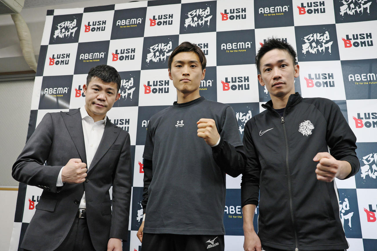 亀田ファウンダー（左）、武市トレーナー（右）とともに会見を行った西田（撮影・清水貴仁）
