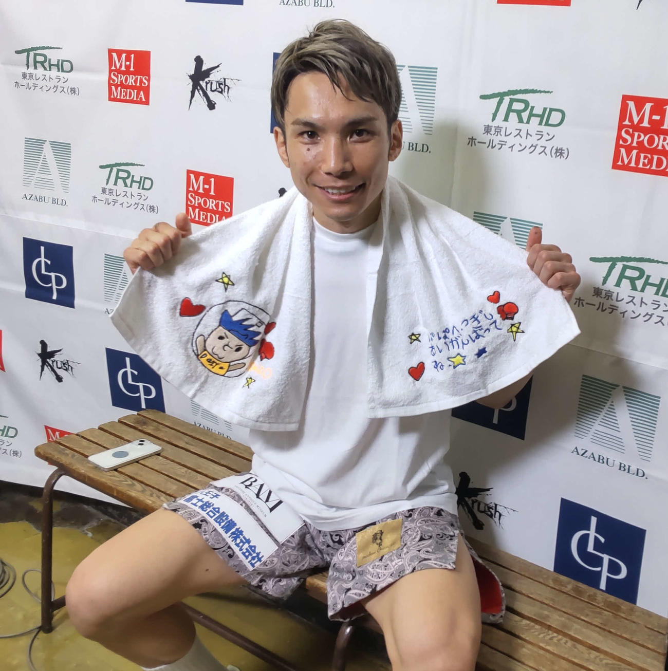 長男大弥（だいや）くんが作ってくれたタオルをお守りにして4試合ぶりの勝利を挙げた佐々木大蔵