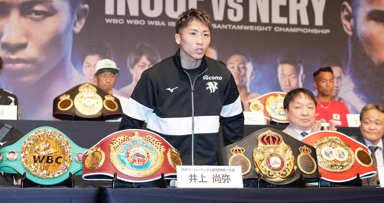 会見に臨む4団体統一スーパーバンタム級王者の井上尚（撮影・鈴木みどり）