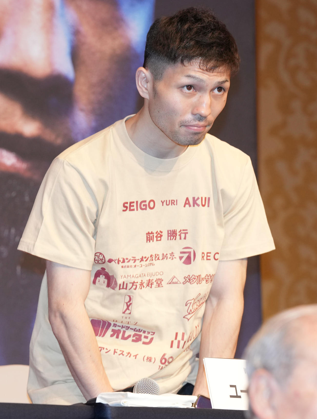 会見に臨むWBA世界フライ級王者のユーリ阿久井（撮影・鈴木みどり）