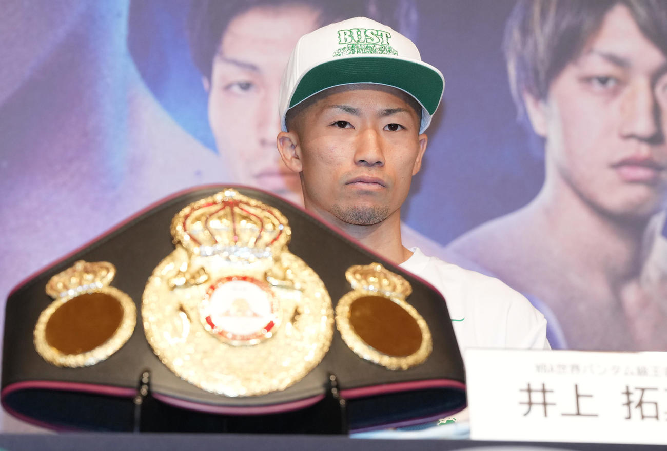 会見に臨むWBA世界バンタム級王者の井上拓（撮影・鈴木みどり）