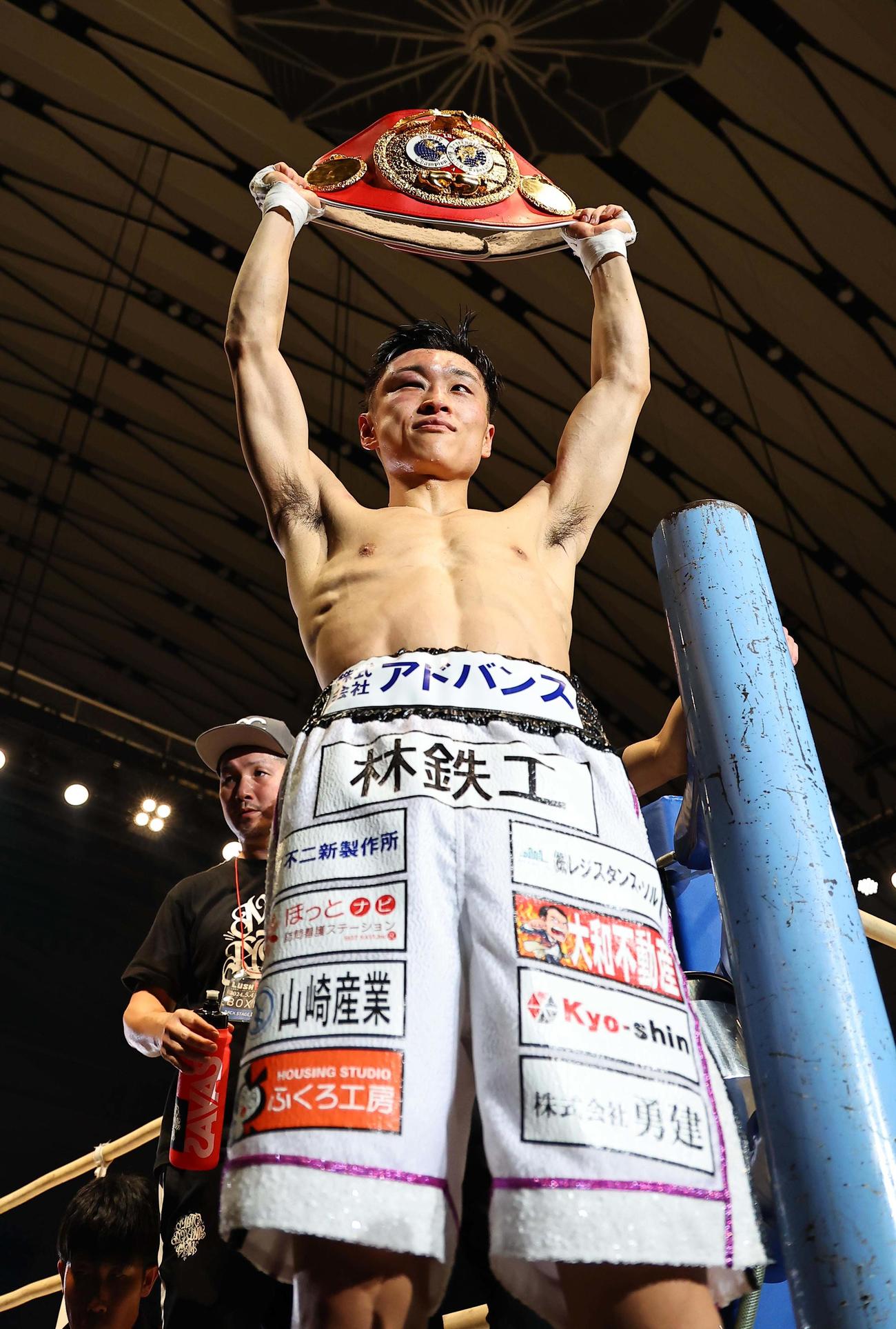 高々とベルトを掲げるIBF世界バンタム級新チャンピオンの西田凌佑（撮影・上田博志）