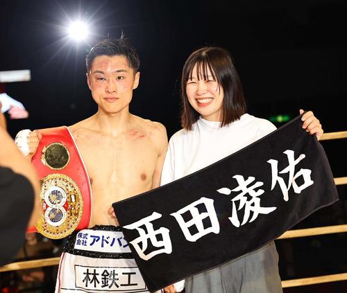 IBF世界バンタム級新チャンピオンの西田凌佑（左）は沙捺夫人と笑顔を見せる（撮影・上田博志）