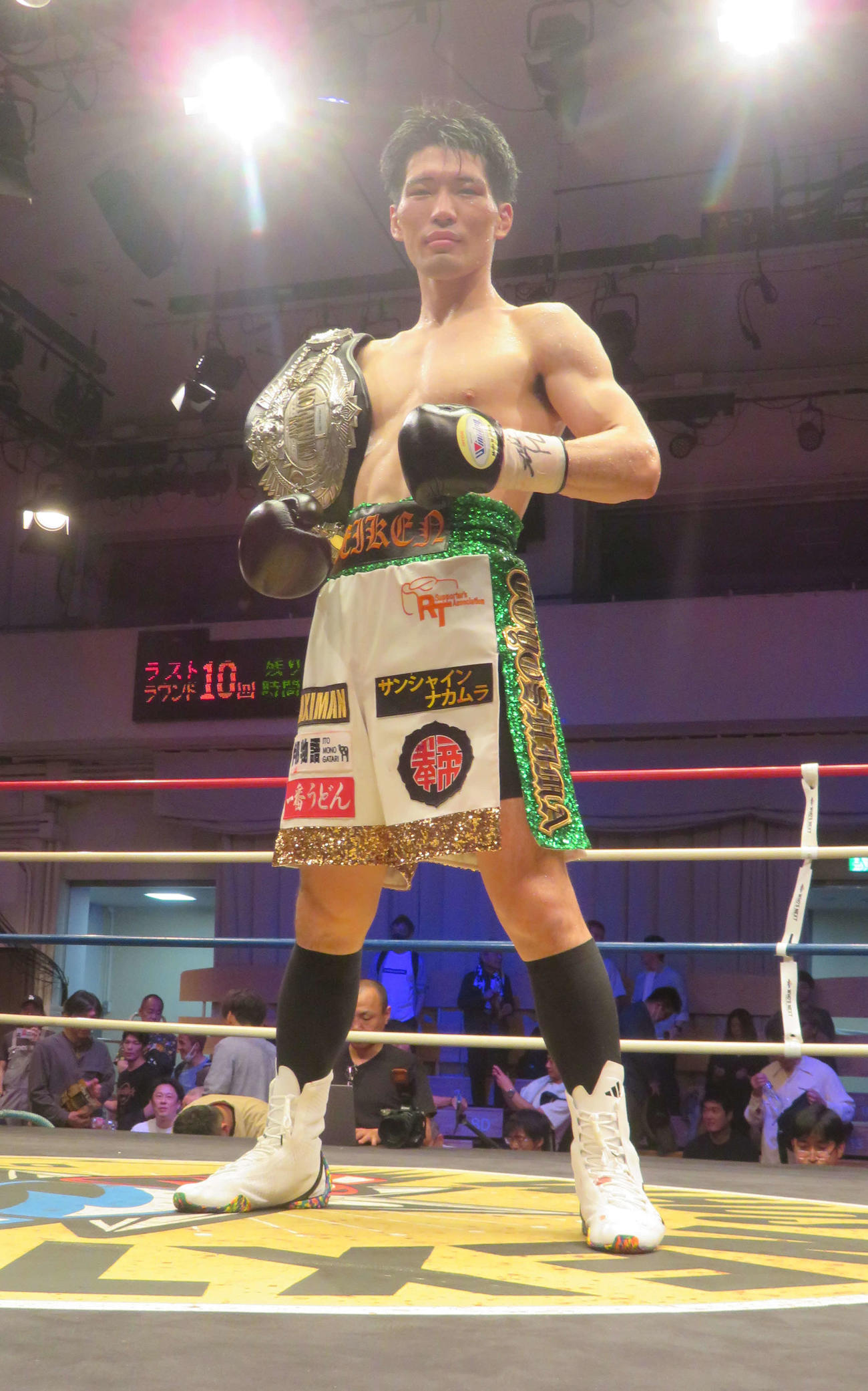 日本ウエルター級王座を獲得した豊嶋亮太