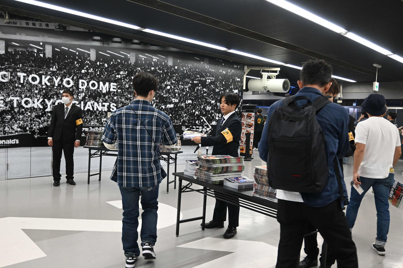 4大世界戦が行われる東京ドームでは「大橋ジム30年史特集号」が配布された
