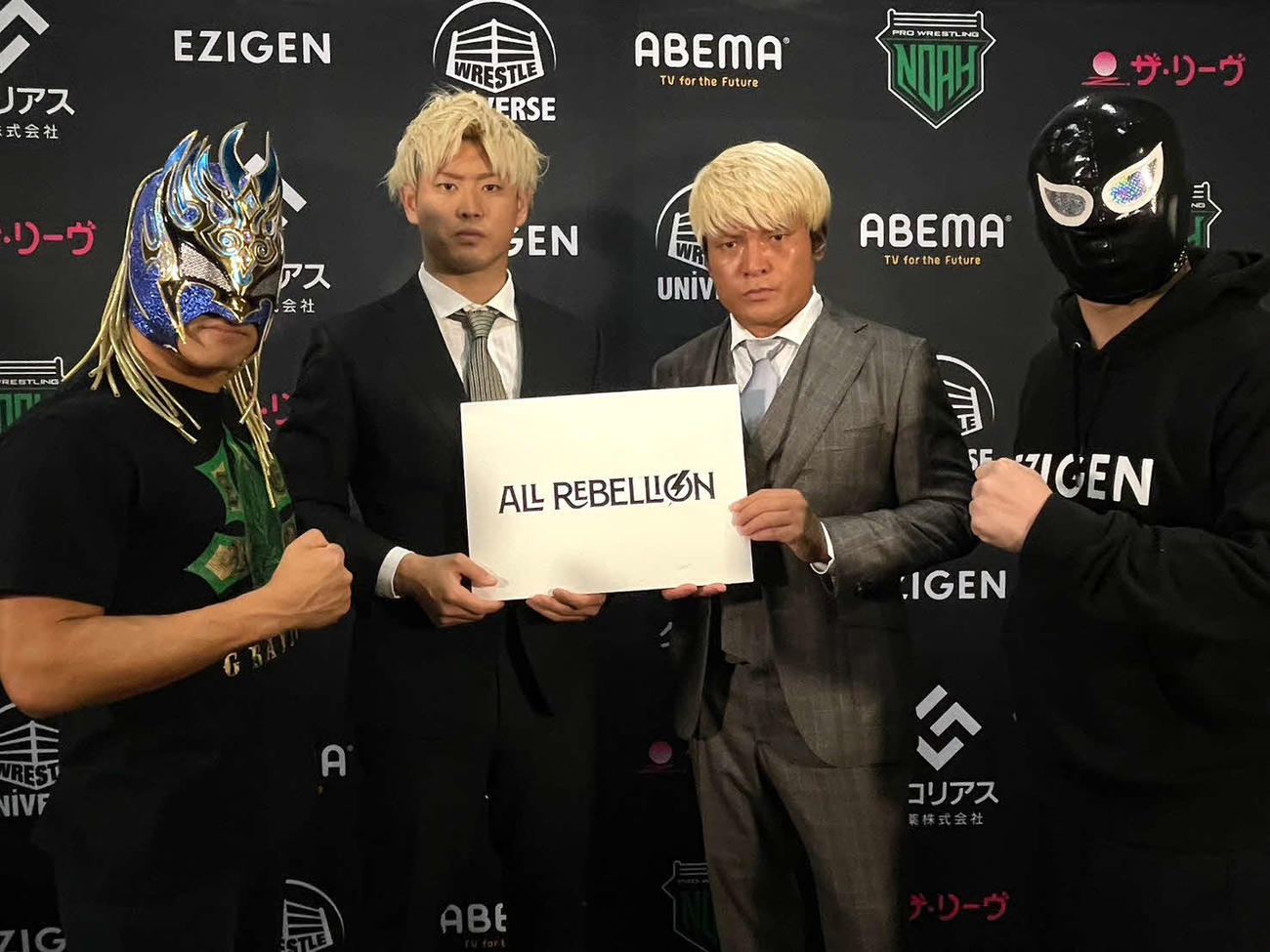 清宮海斗と拳王のオール・レベリオンにアレハンドロと謎の黒マスク男が加入した（写真提供プロレスリング・ノア）