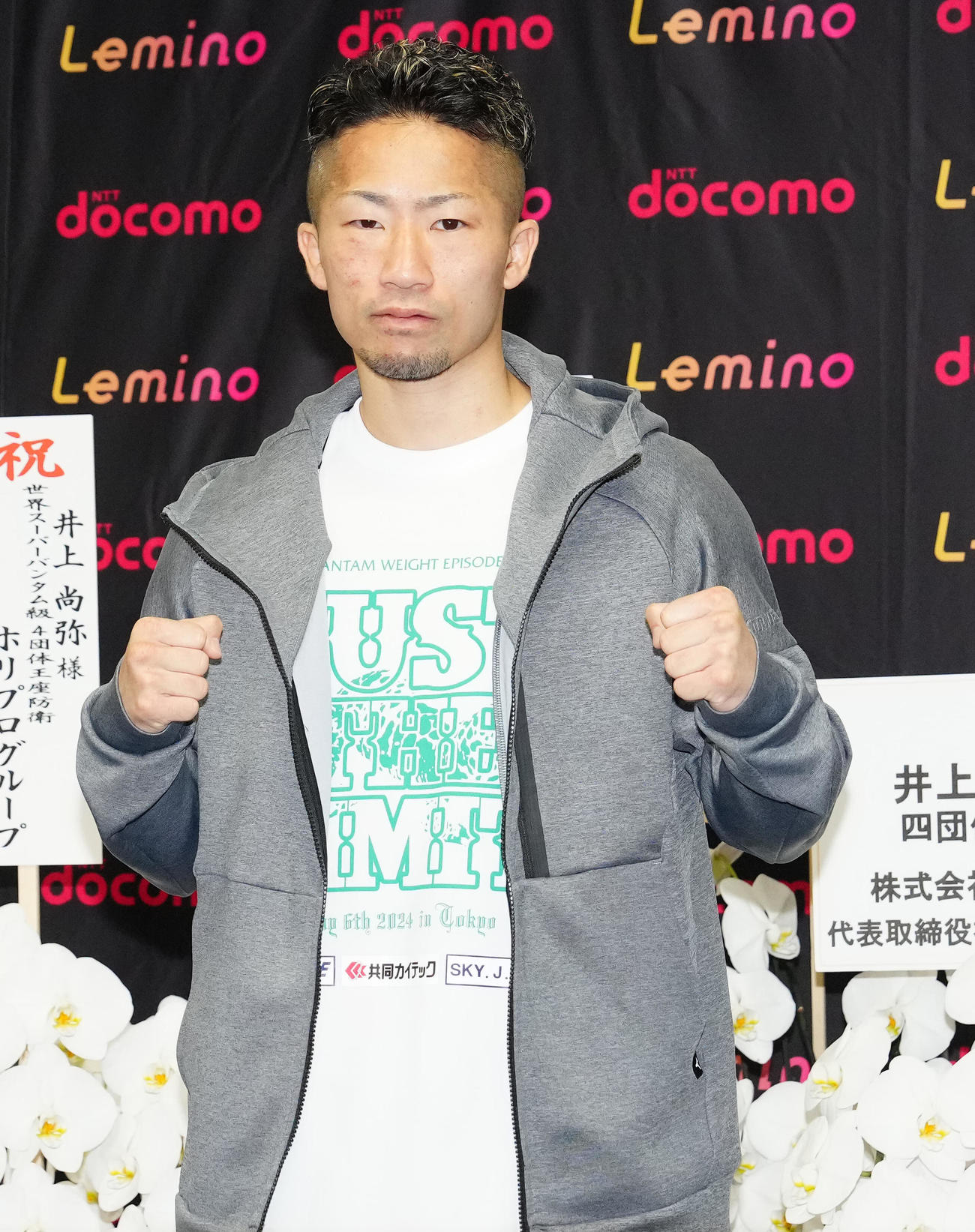 初防衛から一夜明け、写真に納まる井上拓（撮影・江口和貴）