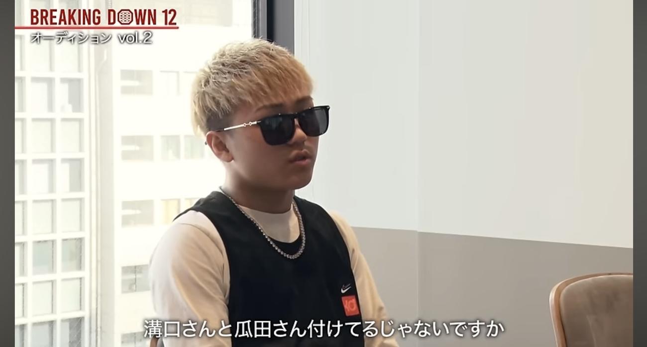 朝倉未来YouTubeチャンネルから