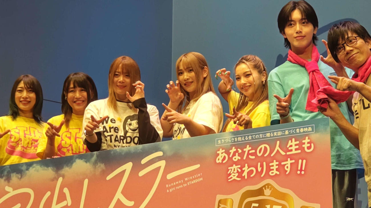 家出レスラーの完成披露試写会に登場した（左から）向後桃、朱里、岩谷麻優、平井杏奈、ゆきぽよ、中本大賀、竹若元博