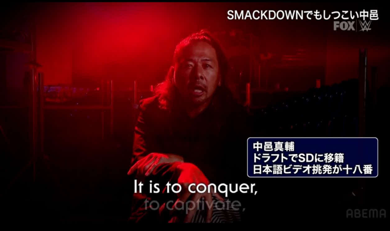 1年ぶりにスマックダウンに復帰後初登場した中邑真輔（C）AbemaTV, Inc.