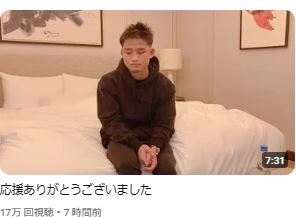 京口紘人のYouTubeから