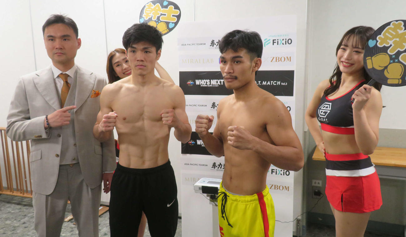 初メインに臨む日本フェザー級7位中野幹士（左から2番目）と対戦相手のサタポーン・サアット（同3番目）