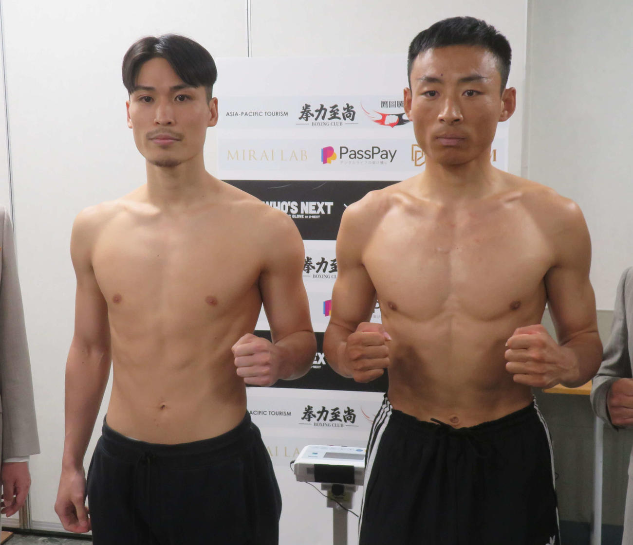 計量パスした日本スーパーウエルター級1位玉山将弥（左）とヅアン・ファン