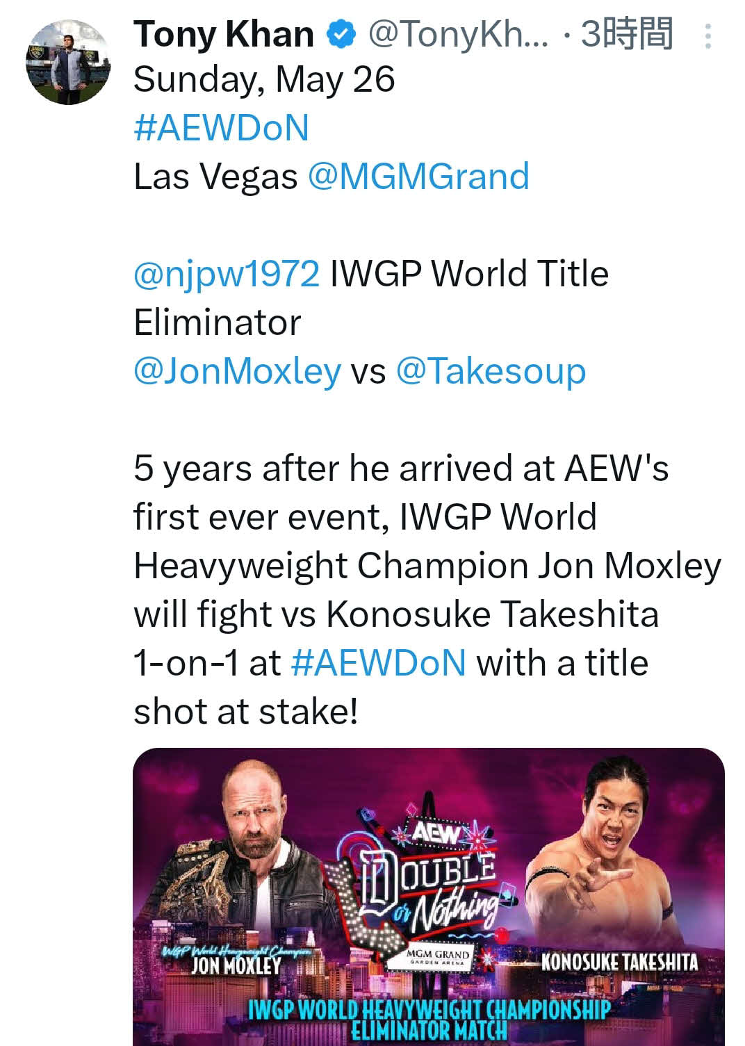 AEWのカーン社長はXでIWGP世界ヘビー級王者モクスリーと竹下幸之介の「エリミネーターマッチ」を発表した
