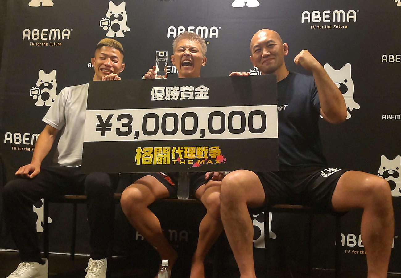 優勝して300万円を手にした中村京一郎（中央）と岡見勇信（右）＆中村倫也両監督