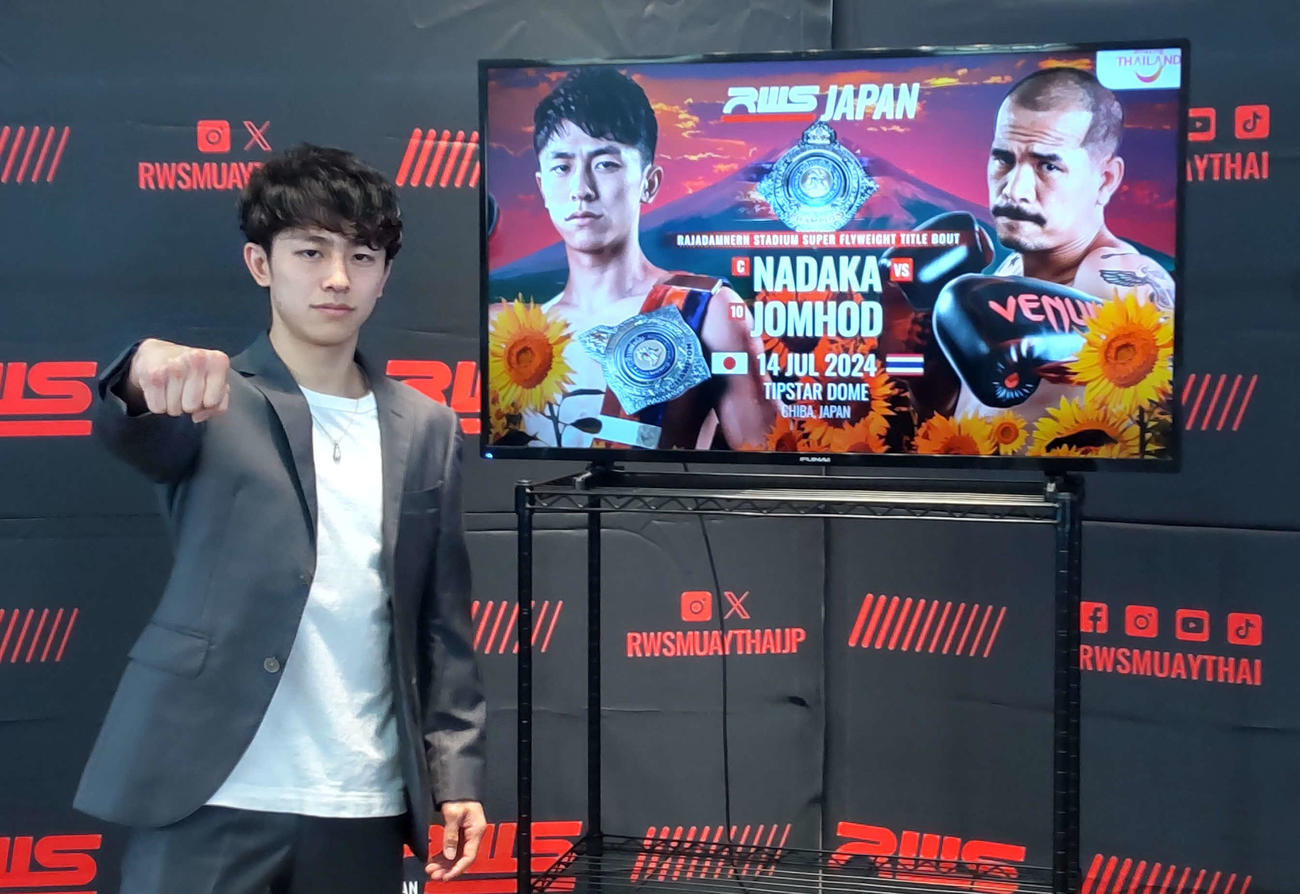 「ジョムホートを倒す」と意気込んだラジャダムナンスタジアム3階級制覇王者の吉成名高