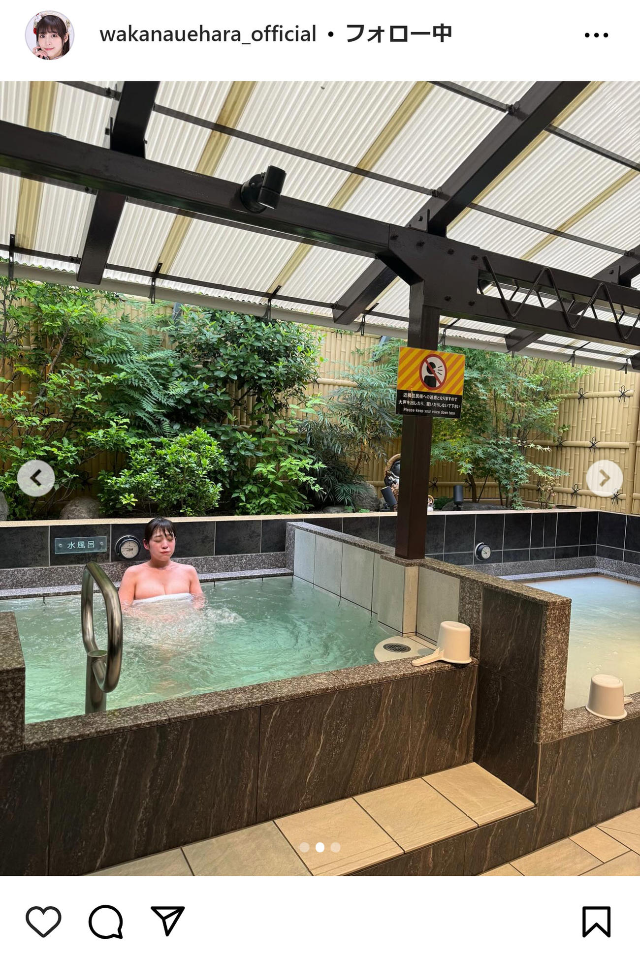上原わかなのインスタグラムから