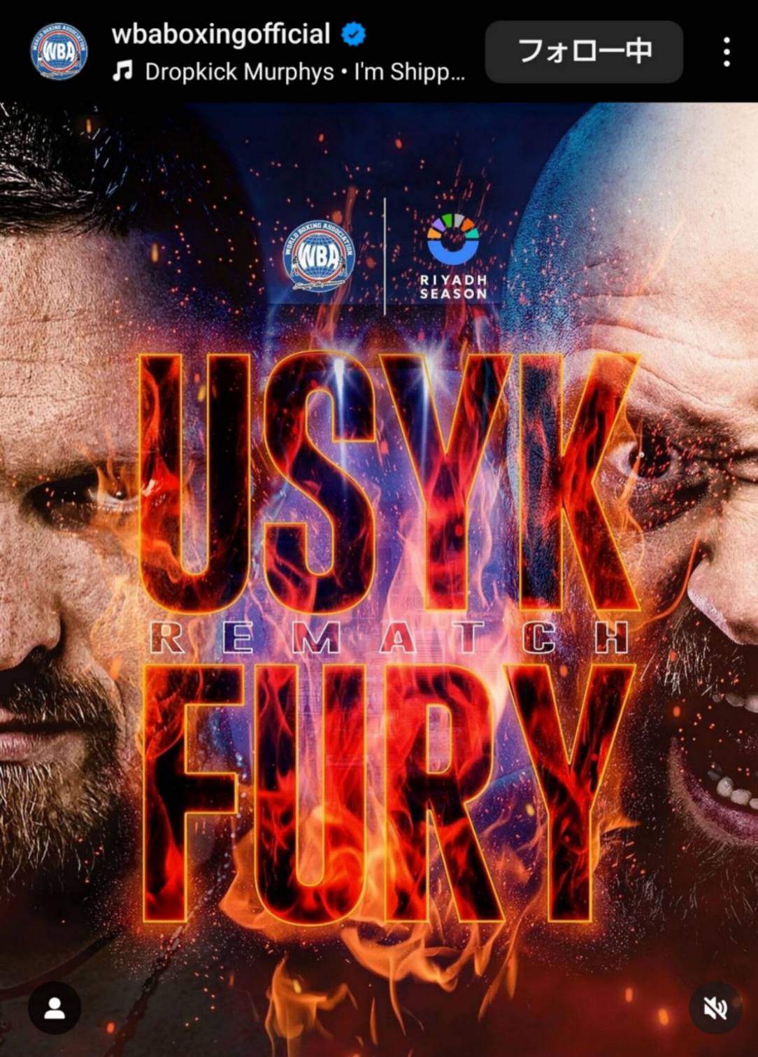 12月21日に再戦する4団体統一ヘビー級王者オレクサンドル・ウシク（左）と前WBC世界同級王者タイソン・フューリー（WBA公式インスタグラムから）