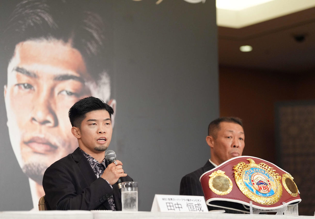 記者会見で話すWBO世界スーパーフライ級チャンピオン田中（撮影・井上学）