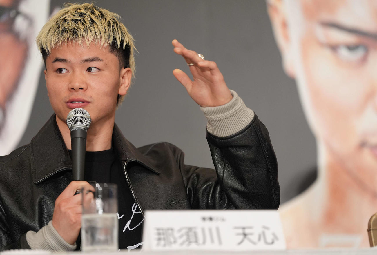 記者会見に臨む那須川天心（撮影・井上学）