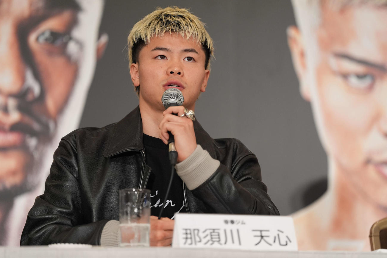 記者会見に臨む那須川天心（撮影・井上学）