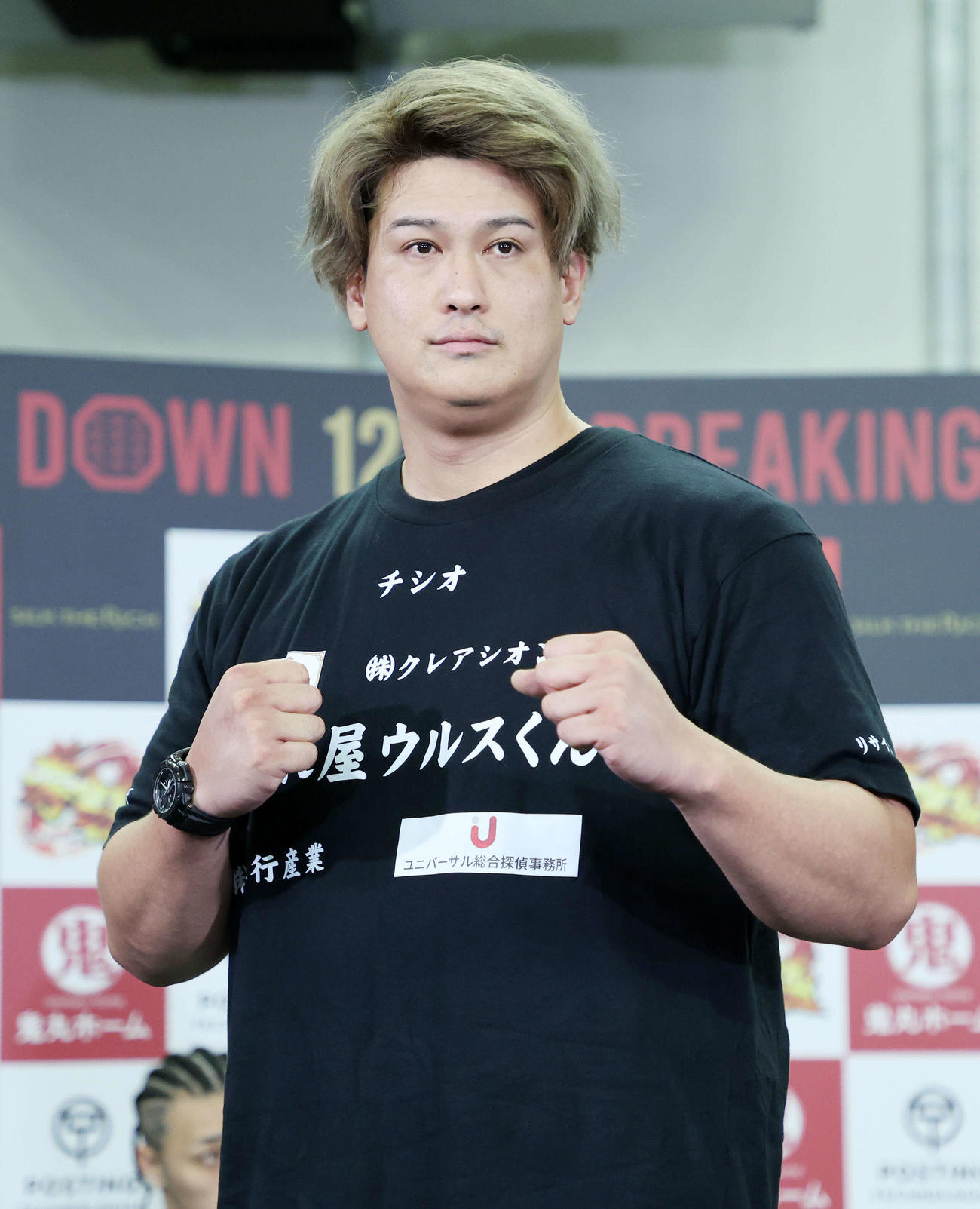 ファイティングポーズする殴られ屋ウルス（撮影・鈴木正人）