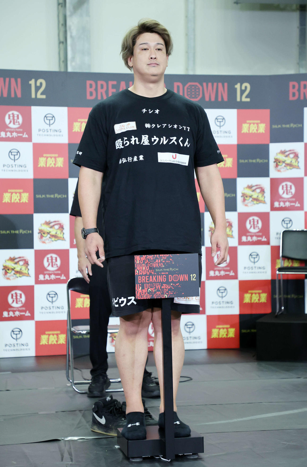 公開計量に臨む殴られ屋ウルス（撮影・鈴木正人）