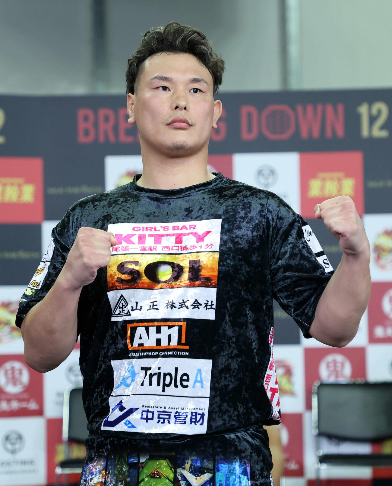 ファイティングポーズする金田一孝介（撮影・鈴木正人）