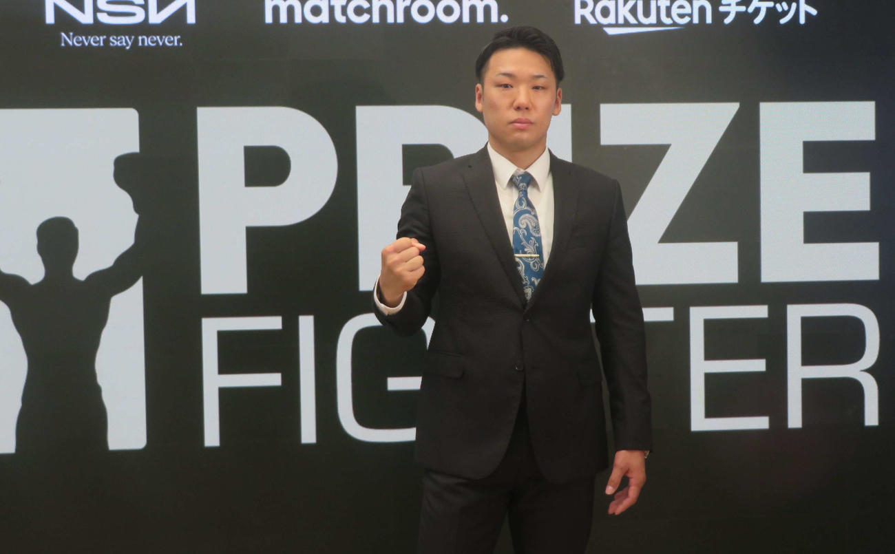 優勝総額100万ドルのミドル級トーナメント「プライズファイター」参戦が発表された前東洋太平洋同級王者竹迫司登