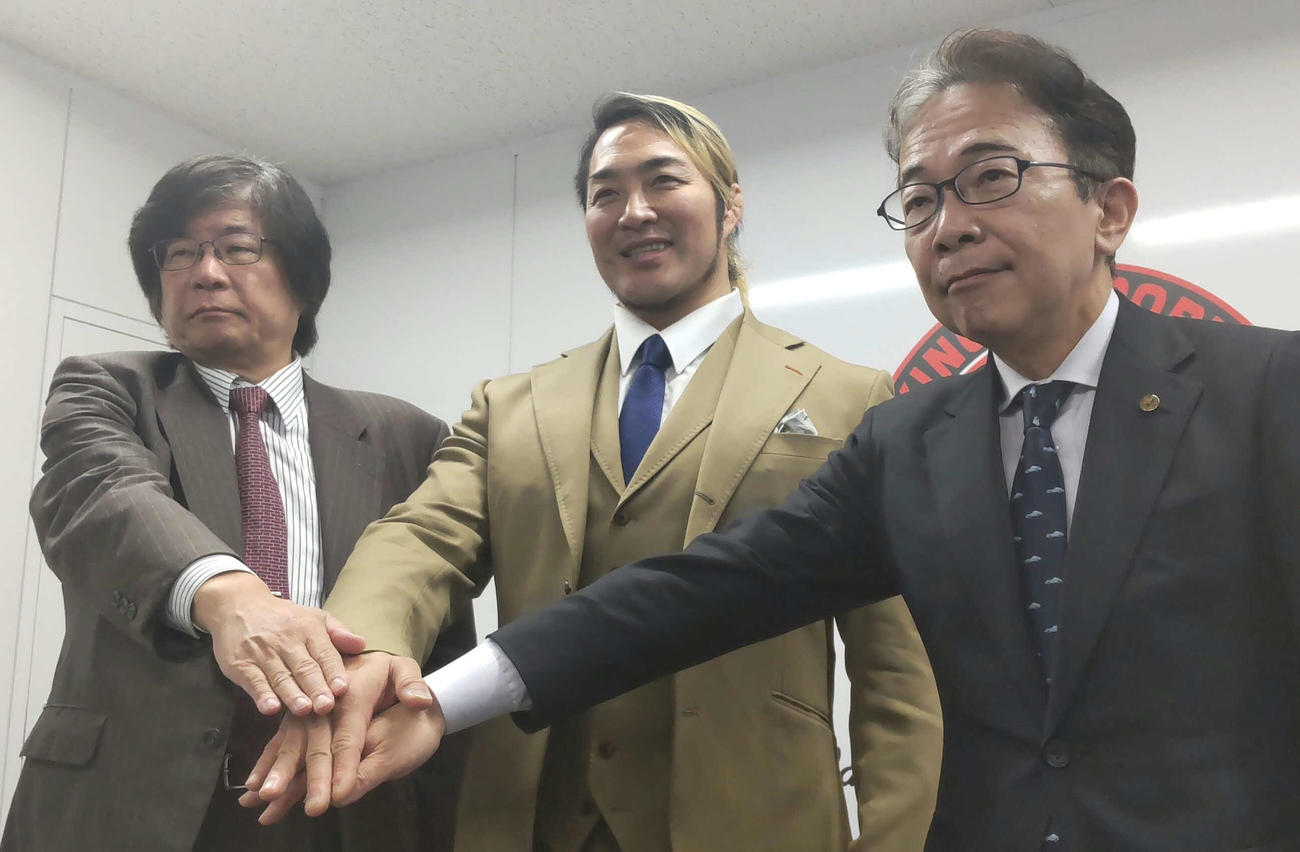 10の指針を発表した、左から木谷オーナー、棚橋社長、松本取締役社長室長