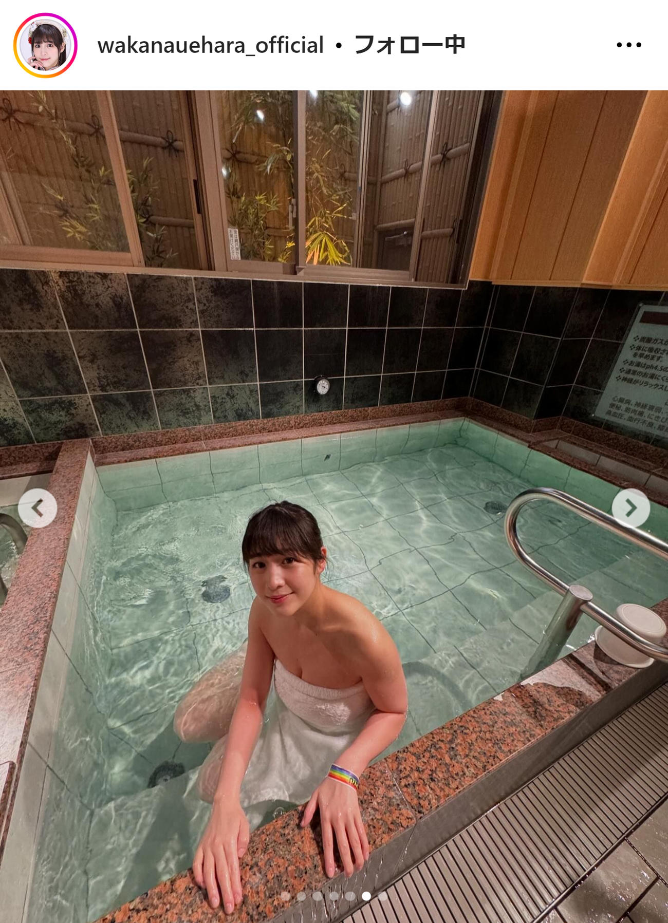 上原わかなのインスタグラムから