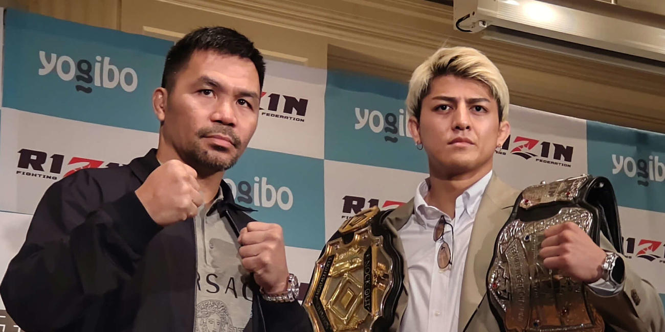 超RIZIN3での対戦が決まったマニー・パッキャオ（左）と鈴木千裕