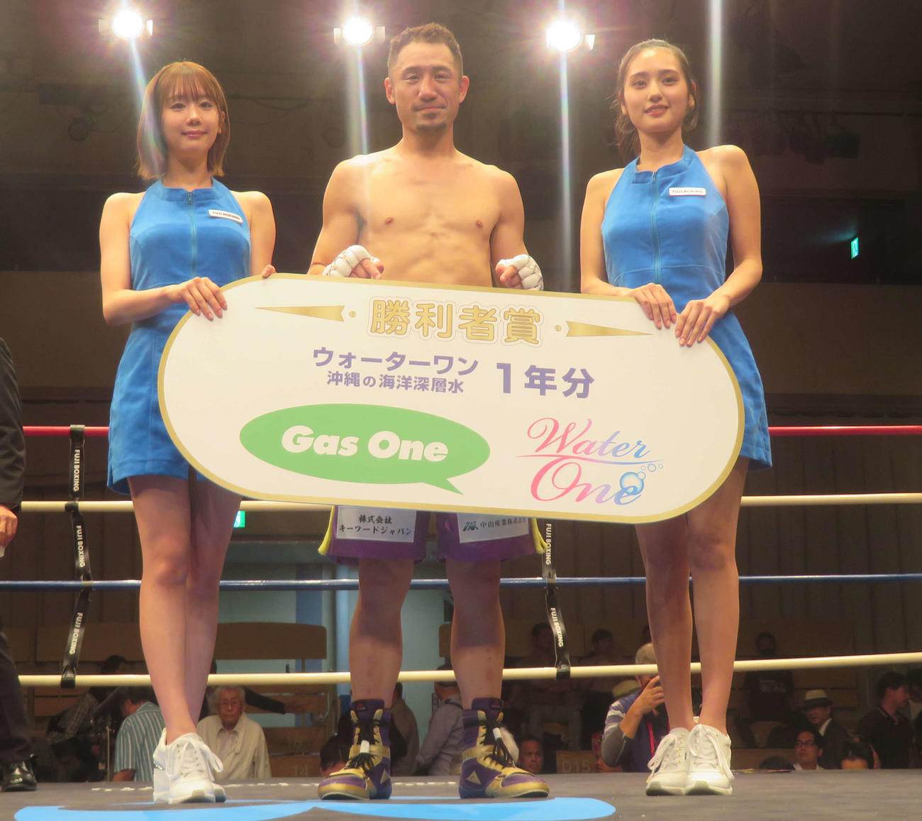 再起戦で2回TKO勝利で飾ったライト級の元アジア3冠王者吉野修一郎（中央）は勝利者賞をゲット