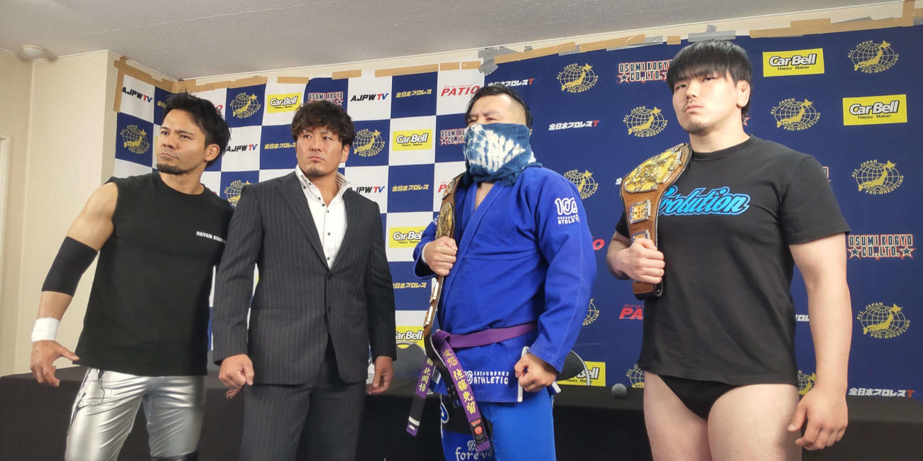 アジアタッグ王座戦の会見に臨んだ（右から）王者組・田村男児＆佐藤光留、挑戦者組・MUSASHI＆吉岡世紀