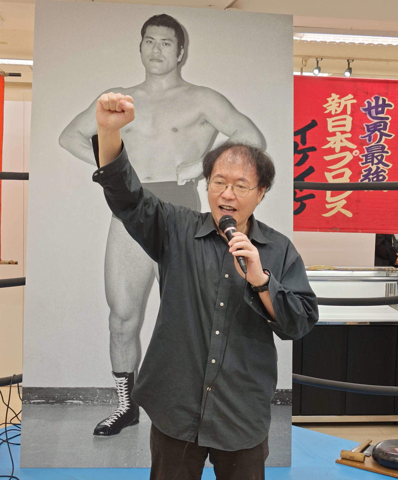 超・燃える闘魂アントニオ猪木展のクロージングイベントを「1、2、3、ダーッ！」で締めた田中ケロ・リングアナウンサー