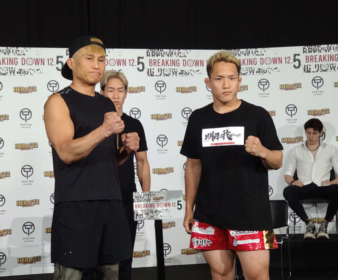 川島悠太（右）との「制裁マッチ」に臨む間宮晃仁