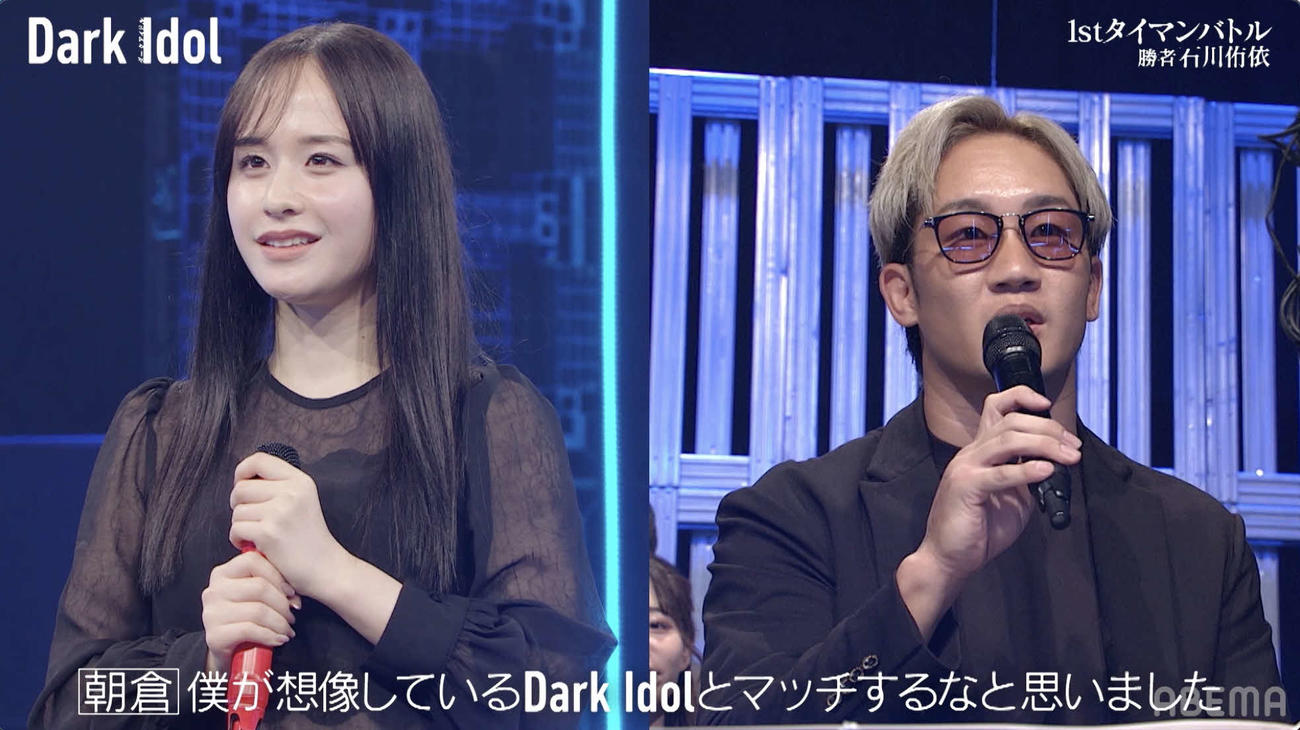 「僕が想像しているDark Idolとマッチするなと思いました」と話した朝倉未来　（C）AbemaTV,Inc.