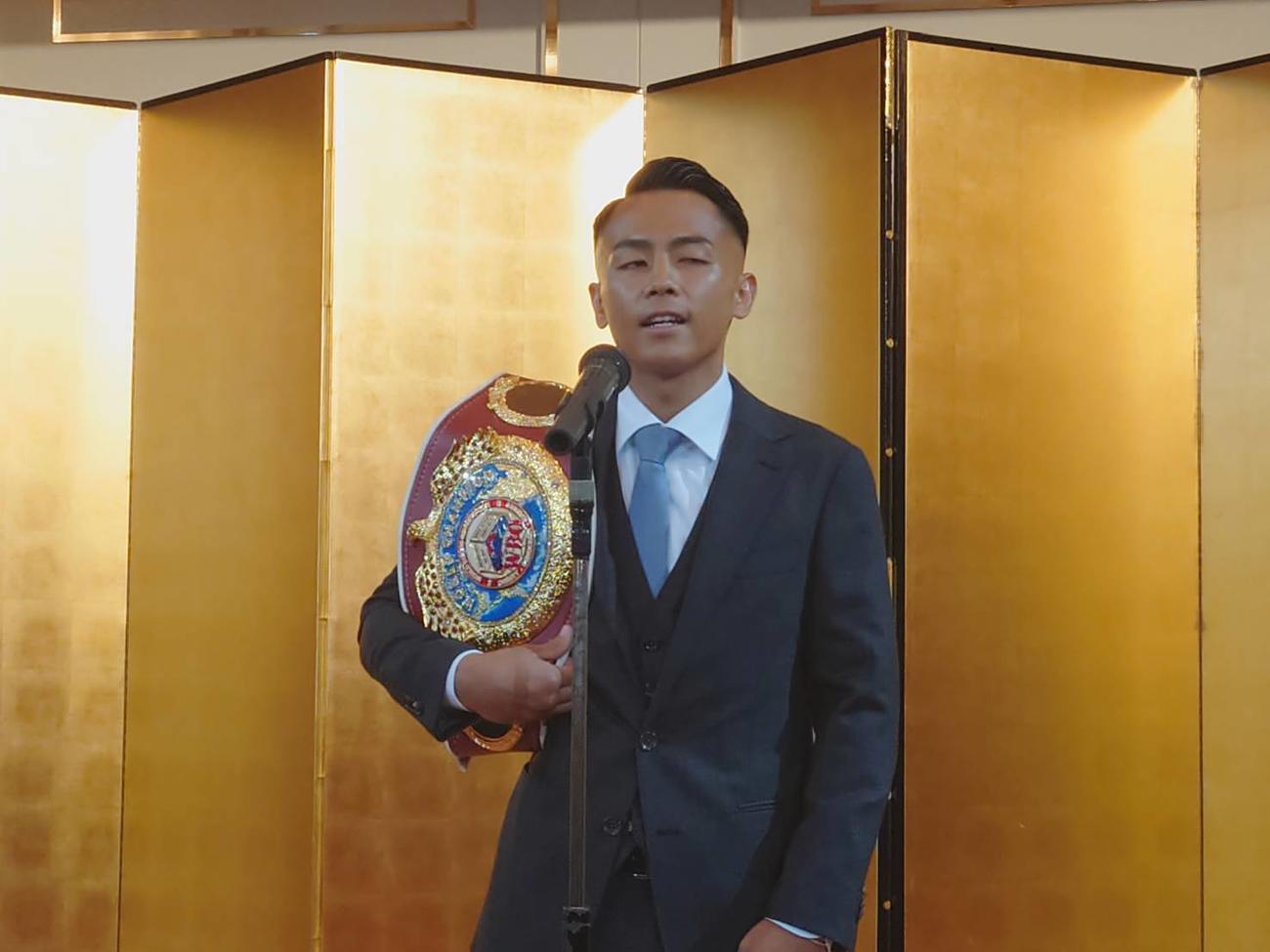 WBO世界バンタム級王座獲得の祝勝会であいさつする同級王者武居由樹（大橋ジム提供）