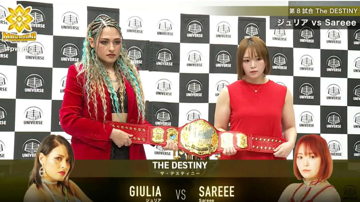 初代ワールド王座をかけて戦うジュリア（左）とSareee（レッスルユニバース公式YouTubeから）